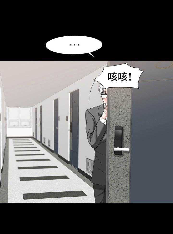 《难以抑制》漫画最新章节第24话 24_纠结免费下拉式在线观看章节第【17】张图片