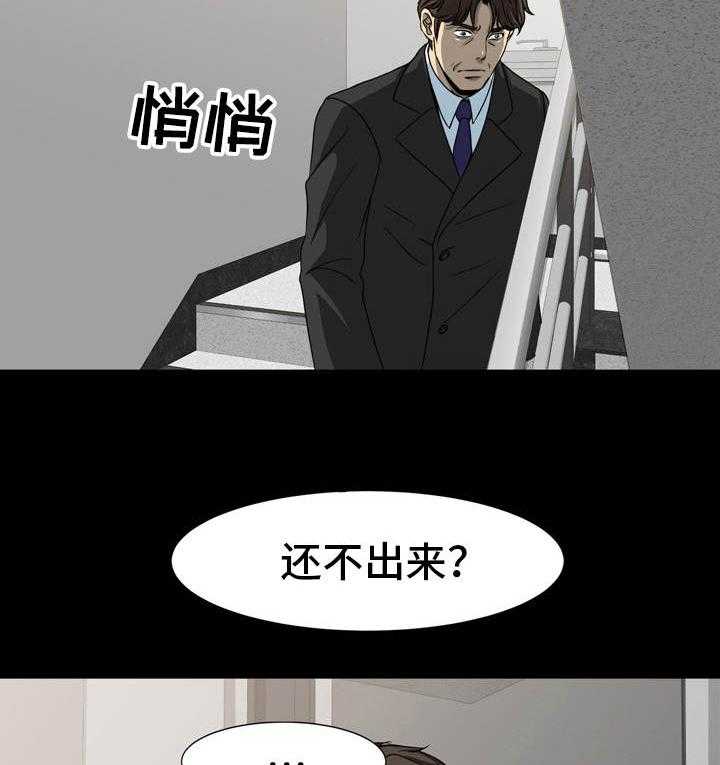 《难以抑制》漫画最新章节第24话 24_纠结免费下拉式在线观看章节第【21】张图片