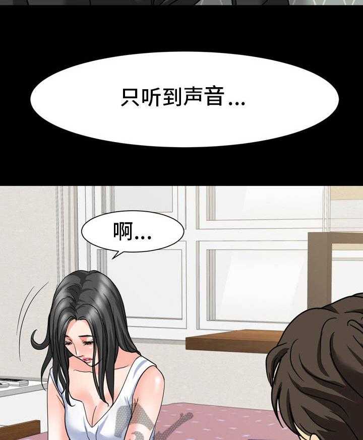 《难以抑制》漫画最新章节第25话 25_明知故问免费下拉式在线观看章节第【10】张图片