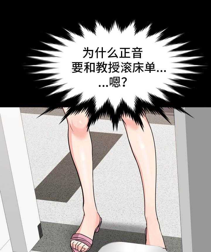 《难以抑制》漫画最新章节第25话 25_明知故问免费下拉式在线观看章节第【34】张图片