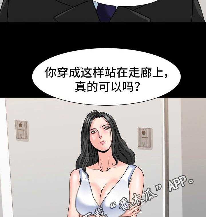 《难以抑制》漫画最新章节第25话 25_明知故问免费下拉式在线观看章节第【26】张图片