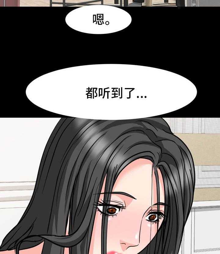 《难以抑制》漫画最新章节第25话 25_明知故问免费下拉式在线观看章节第【15】张图片