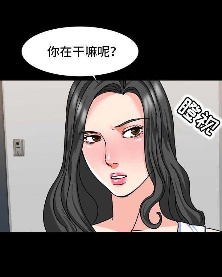 《难以抑制》漫画最新章节第25话 25_明知故问免费下拉式在线观看章节第【30】张图片