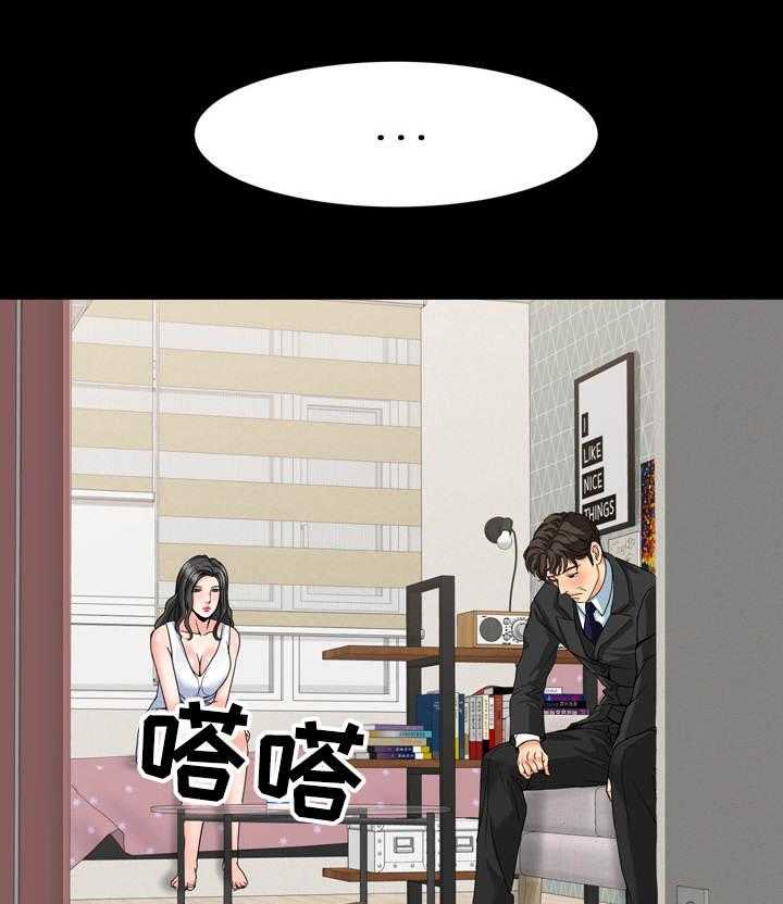 《难以抑制》漫画最新章节第25话 25_明知故问免费下拉式在线观看章节第【16】张图片