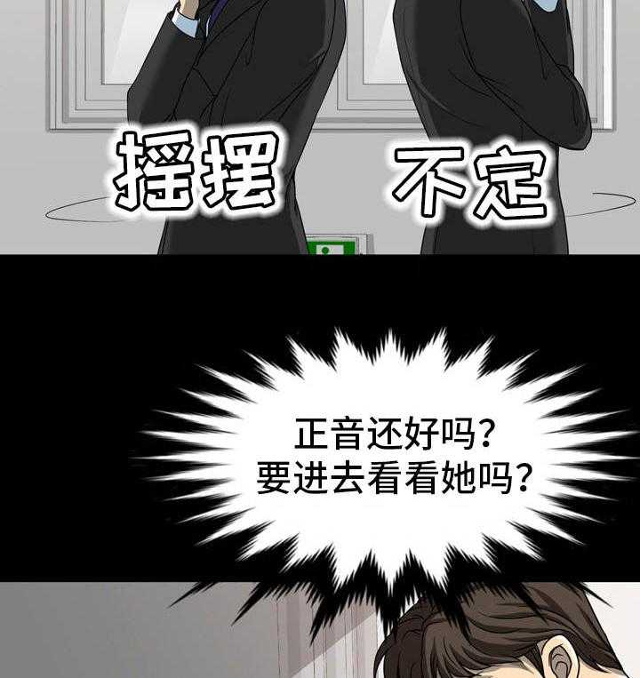 《难以抑制》漫画最新章节第25话 25_明知故问免费下拉式在线观看章节第【37】张图片