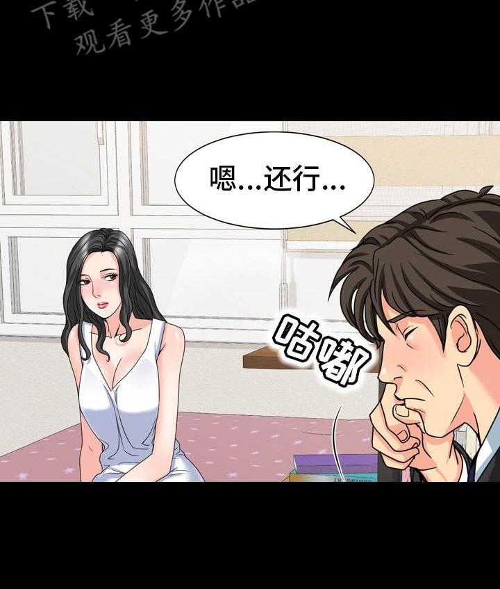 《难以抑制》漫画最新章节第25话 25_明知故问免费下拉式在线观看章节第【20】张图片