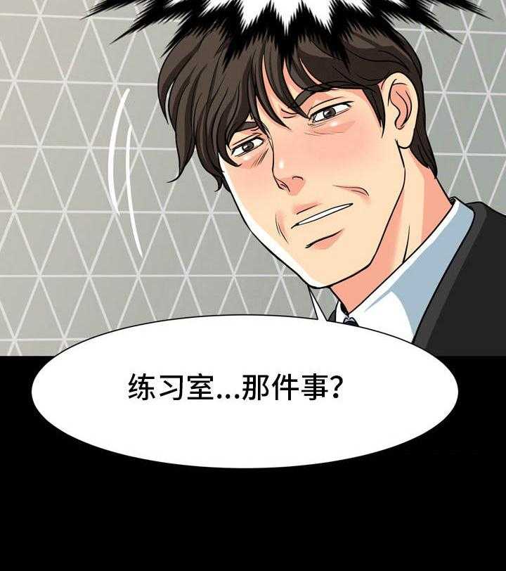 《难以抑制》漫画最新章节第25话 25_明知故问免费下拉式在线观看章节第【1】张图片