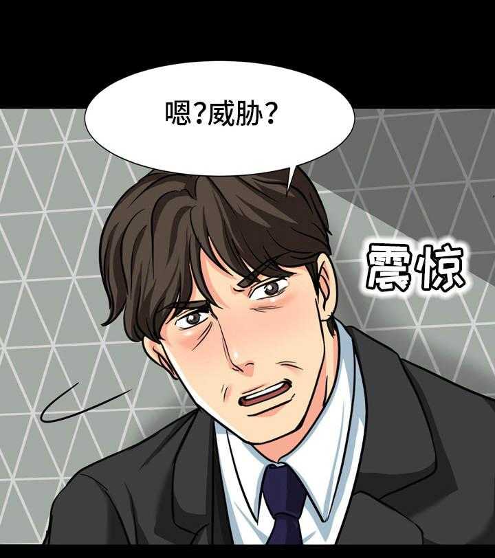 《难以抑制》漫画最新章节第25话 25_明知故问免费下拉式在线观看章节第【4】张图片