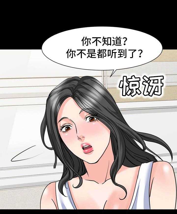 《难以抑制》漫画最新章节第25话 25_明知故问免费下拉式在线观看章节第【12】张图片