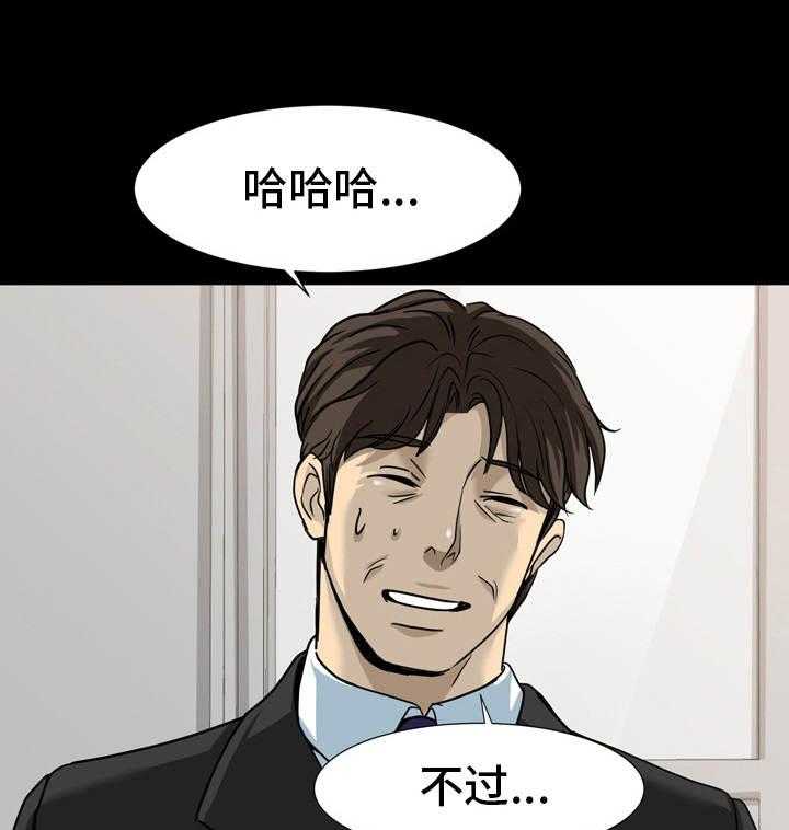 《难以抑制》漫画最新章节第25话 25_明知故问免费下拉式在线观看章节第【27】张图片