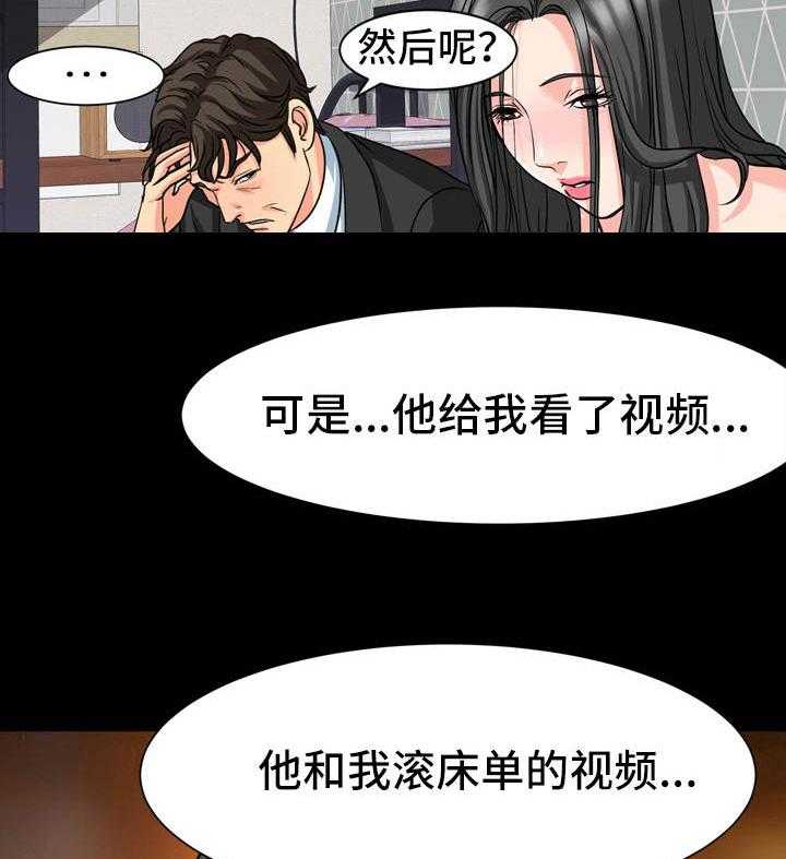 《难以抑制》漫画最新章节第26话 26_缘由免费下拉式在线观看章节第【17】张图片