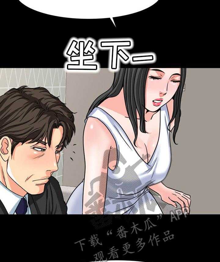 《难以抑制》漫画最新章节第26话 26_缘由免费下拉式在线观看章节第【21】张图片