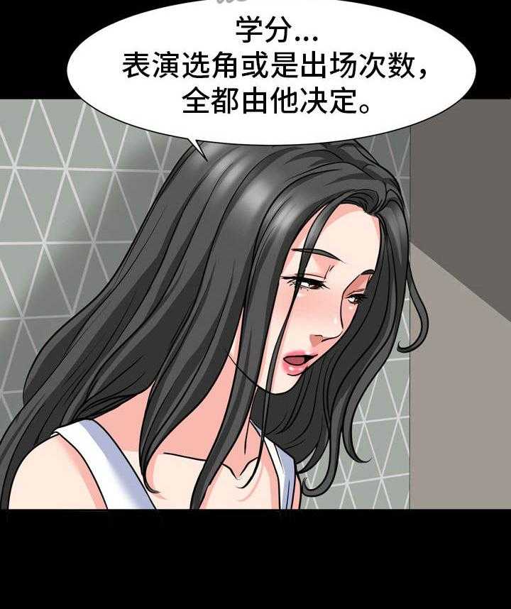 《难以抑制》漫画最新章节第26话 26_缘由免费下拉式在线观看章节第【20】张图片