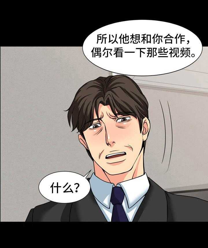 《难以抑制》漫画最新章节第26话 26_缘由免费下拉式在线观看章节第【6】张图片