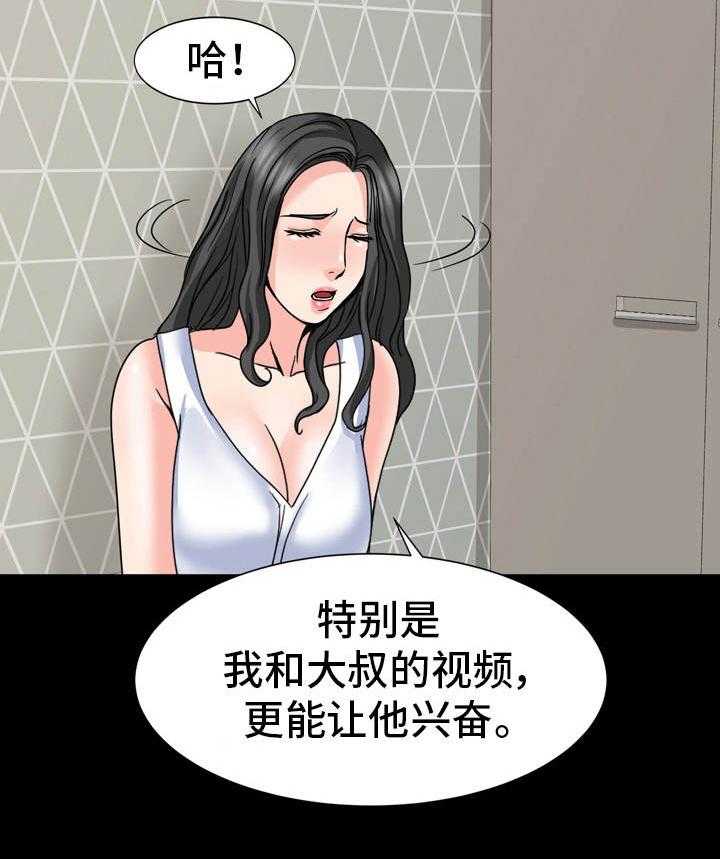 《难以抑制》漫画最新章节第26话 26_缘由免费下拉式在线观看章节第【3】张图片