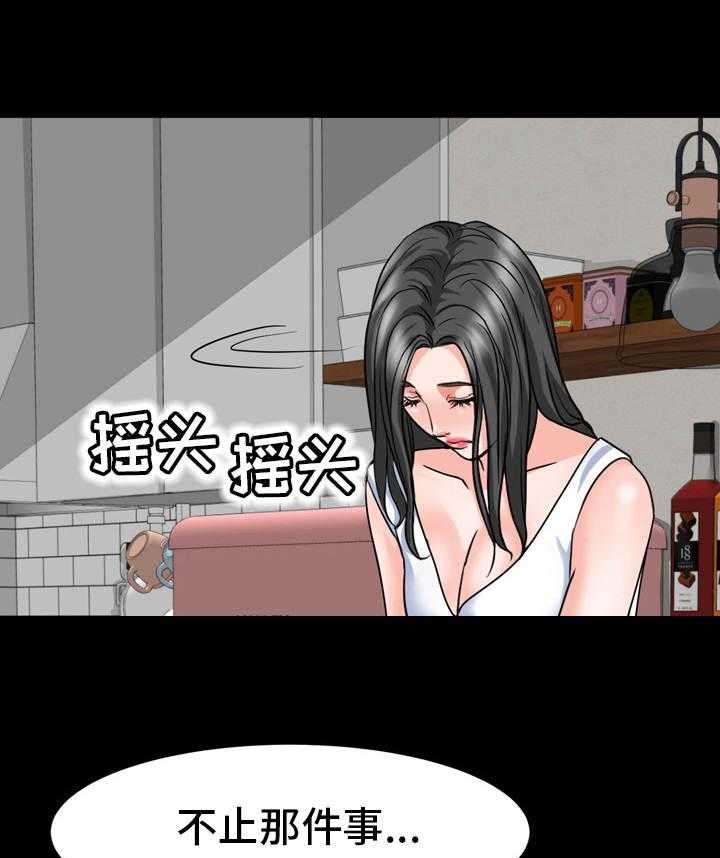 《难以抑制》漫画最新章节第26话 26_缘由免费下拉式在线观看章节第【22】张图片