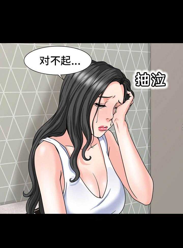 《难以抑制》漫画最新章节第26话 26_缘由免费下拉式在线观看章节第【12】张图片