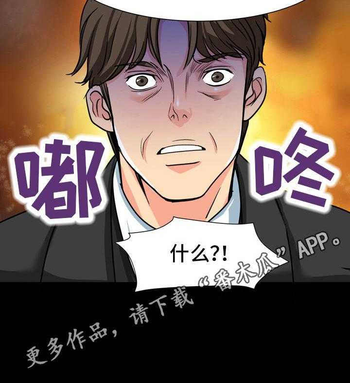 《难以抑制》漫画最新章节第26话 26_缘由免费下拉式在线观看章节第【16】张图片