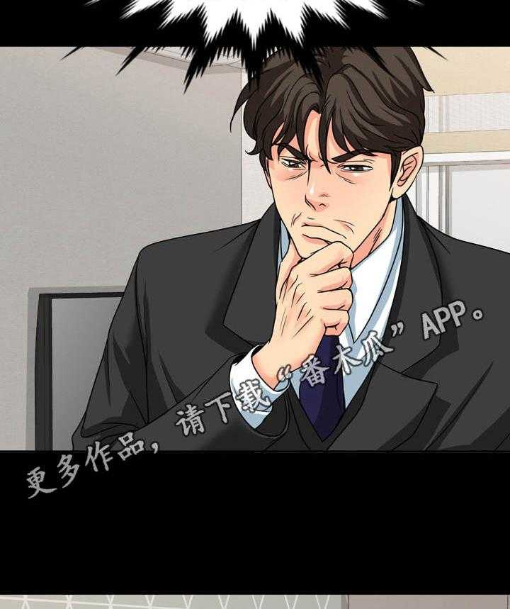 《难以抑制》漫画最新章节第26话 26_缘由免费下拉式在线观看章节第【4】张图片