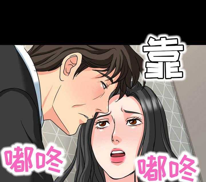 《难以抑制》漫画最新章节第27话 27_很难办免费下拉式在线观看章节第【17】张图片