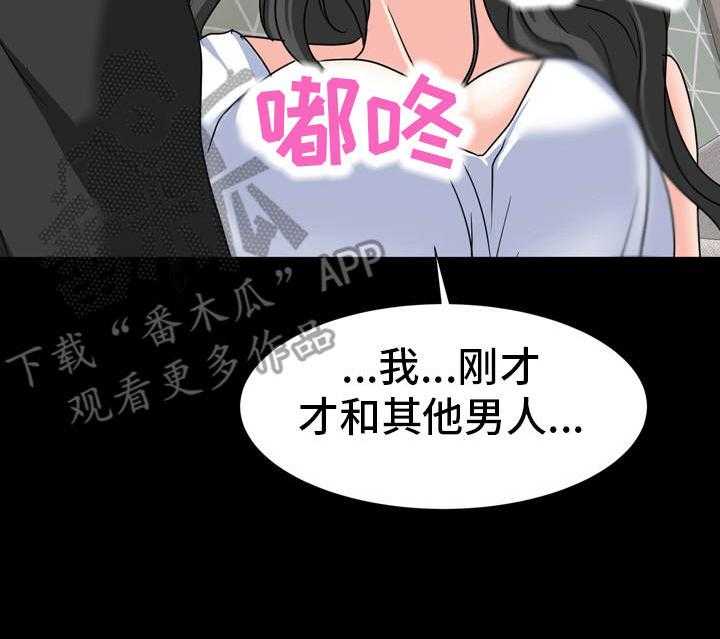 《难以抑制》漫画最新章节第27话 27_很难办免费下拉式在线观看章节第【16】张图片