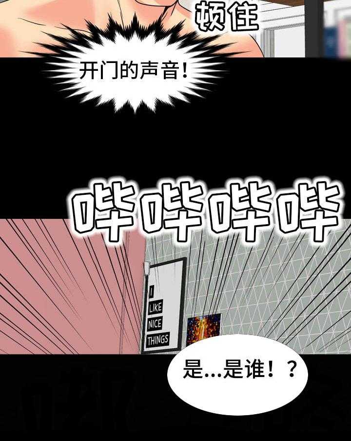 《难以抑制》漫画最新章节第27话 27_很难办免费下拉式在线观看章节第【1】张图片