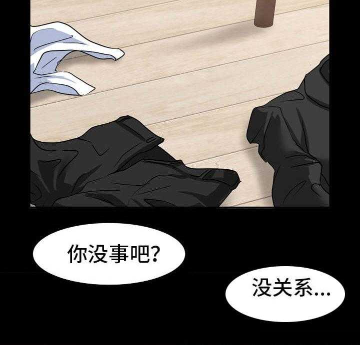 《难以抑制》漫画最新章节第27话 27_很难办免费下拉式在线观看章节第【13】张图片