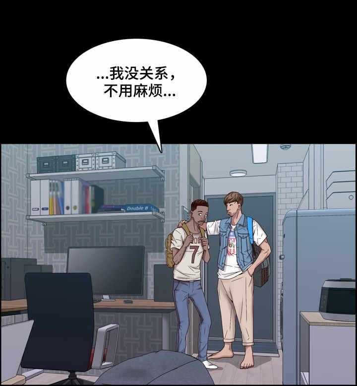 《加纳的友人》漫画最新章节第1话 1_黑人免费下拉式在线观看章节第【8】张图片