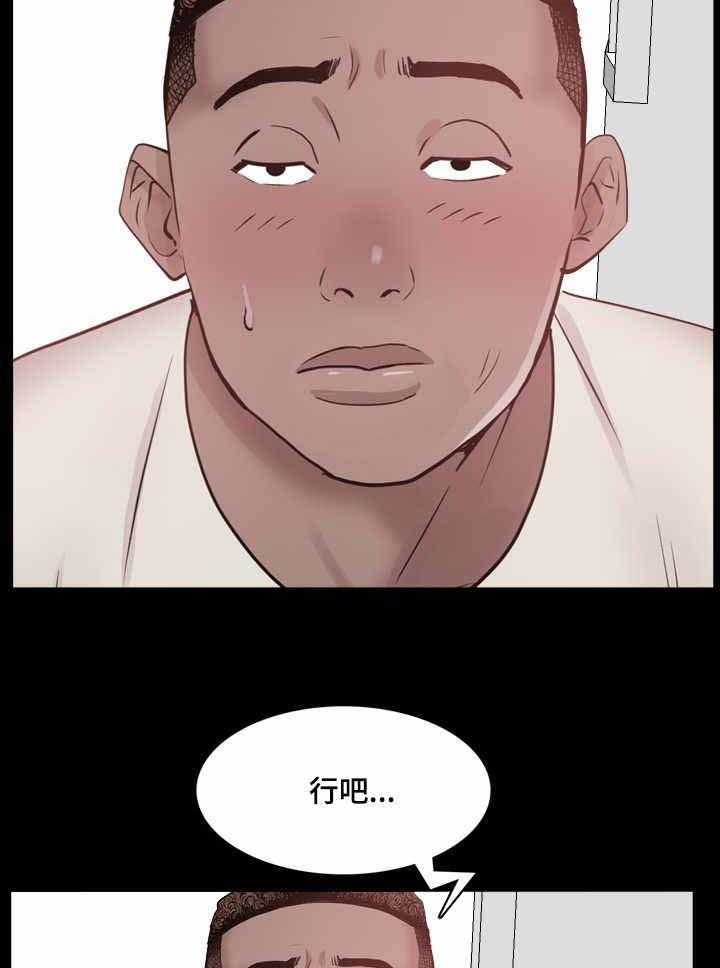 《加纳的友人》漫画最新章节第2话 2_入住免费下拉式在线观看章节第【23】张图片