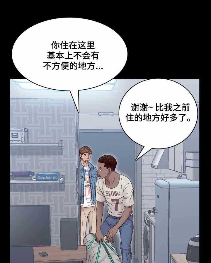 《加纳的友人》漫画最新章节第2话 2_入住免费下拉式在线观看章节第【21】张图片