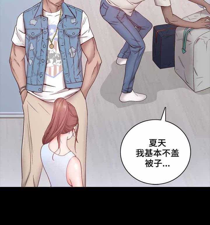 《加纳的友人》漫画最新章节第2话 2_入住免费下拉式在线观看章节第【14】张图片