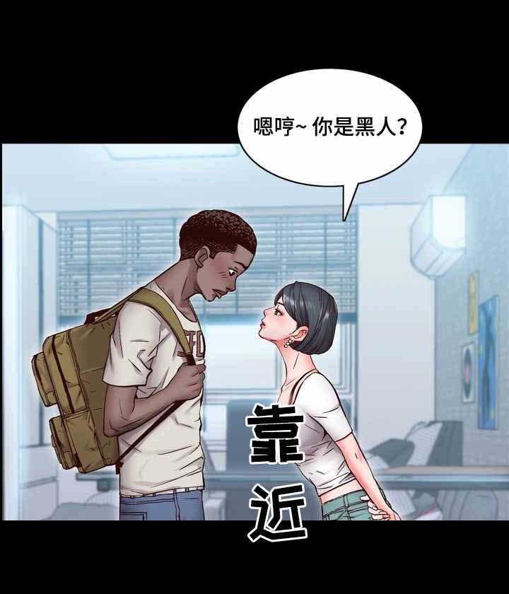 《加纳的友人》漫画最新章节第2话 2_入住免费下拉式在线观看章节第【37】张图片