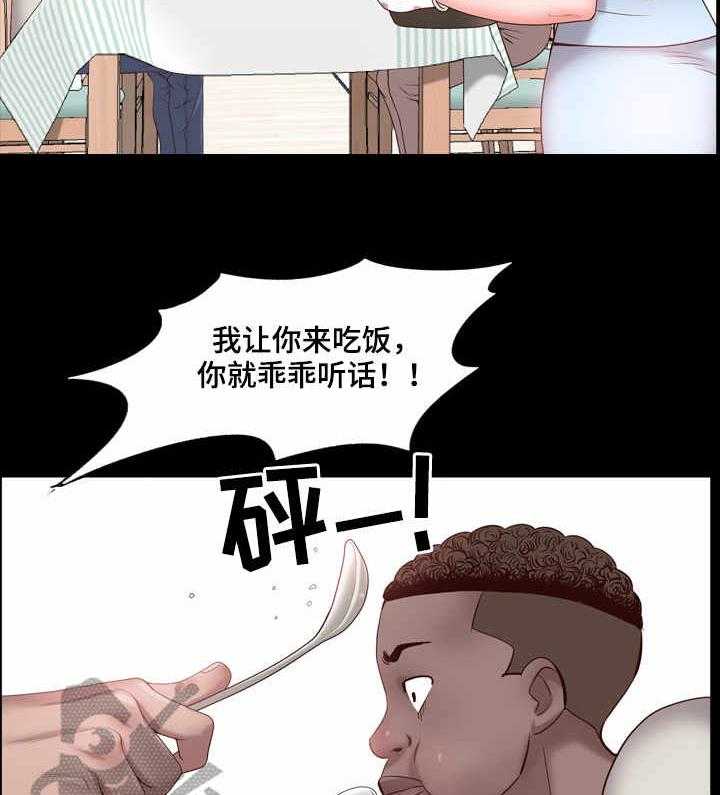 《加纳的友人》漫画最新章节第4话 4_无感免费下拉式在线观看章节第【5】张图片