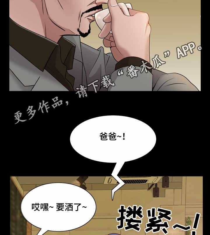 《加纳的友人》漫画最新章节第13话 13_见面免费下拉式在线观看章节第【12】张图片