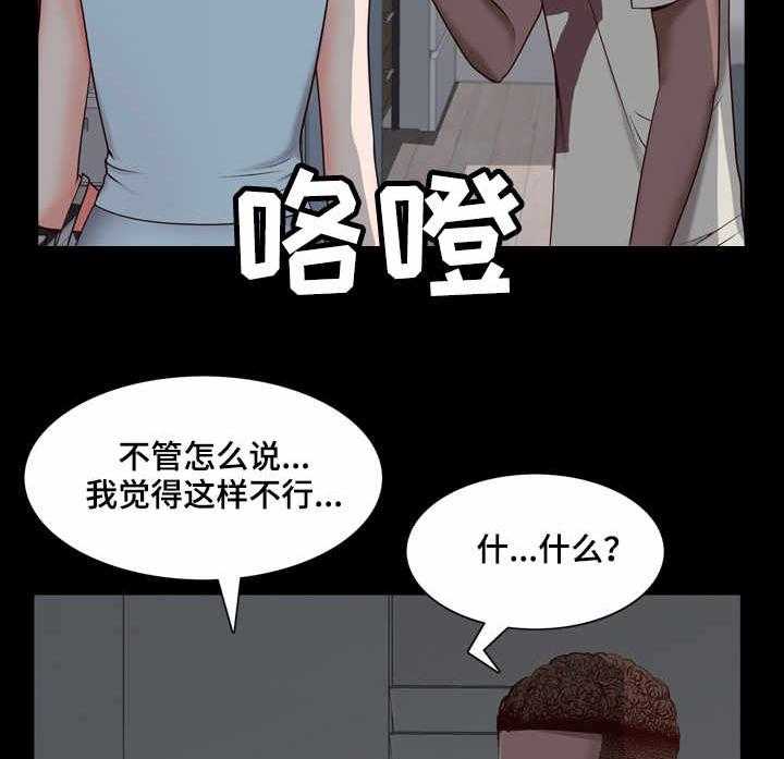 《加纳的友人》漫画最新章节第13话 13_见面免费下拉式在线观看章节第【30】张图片