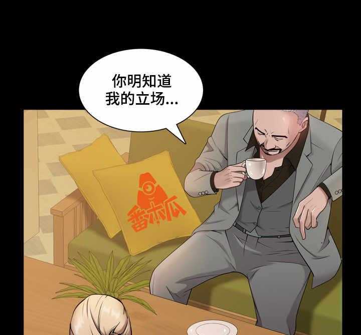 《加纳的友人》漫画最新章节第13话 13_见面免费下拉式在线观看章节第【19】张图片