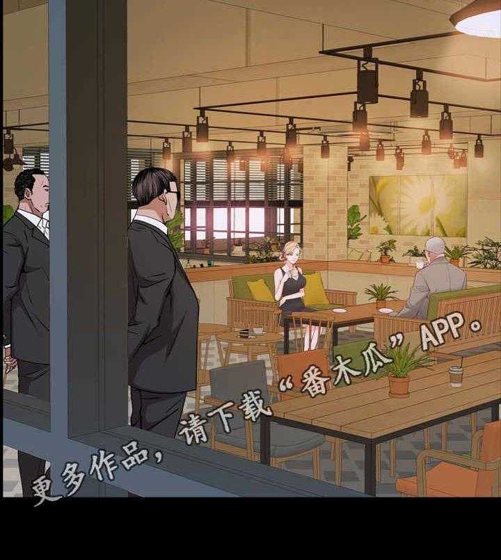 《加纳的友人》漫画最新章节第13话 13_见面免费下拉式在线观看章节第【23】张图片