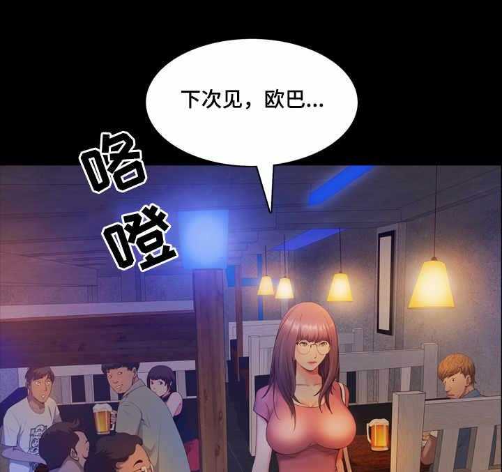 《加纳的友人》漫画最新章节第15话 15_老手免费下拉式在线观看章节第【12】张图片