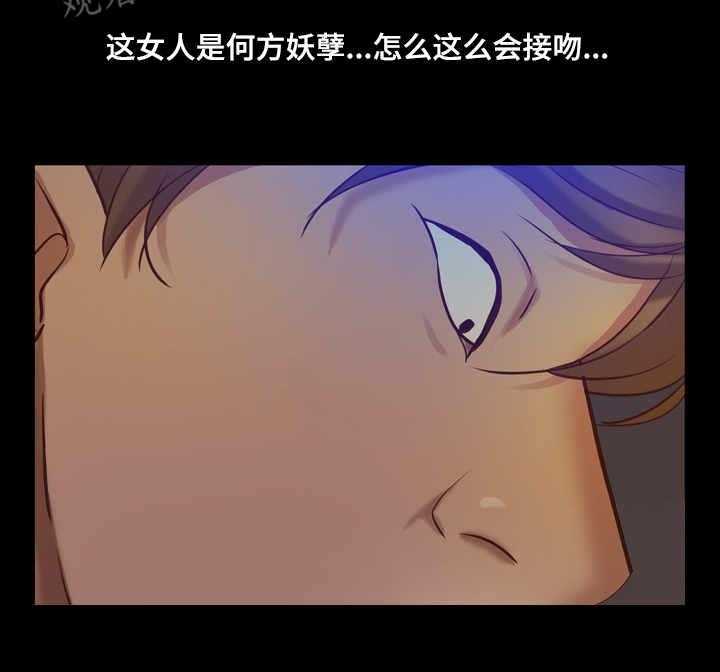 《加纳的友人》漫画最新章节第15话 15_老手免费下拉式在线观看章节第【17】张图片