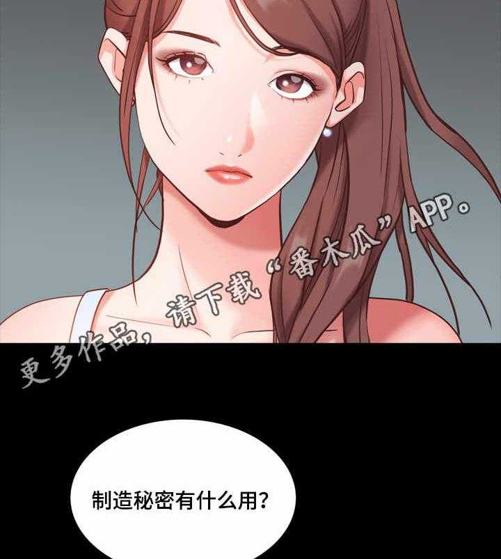 《加纳的友人》漫画最新章节第15话 15_老手免费下拉式在线观看章节第【8】张图片