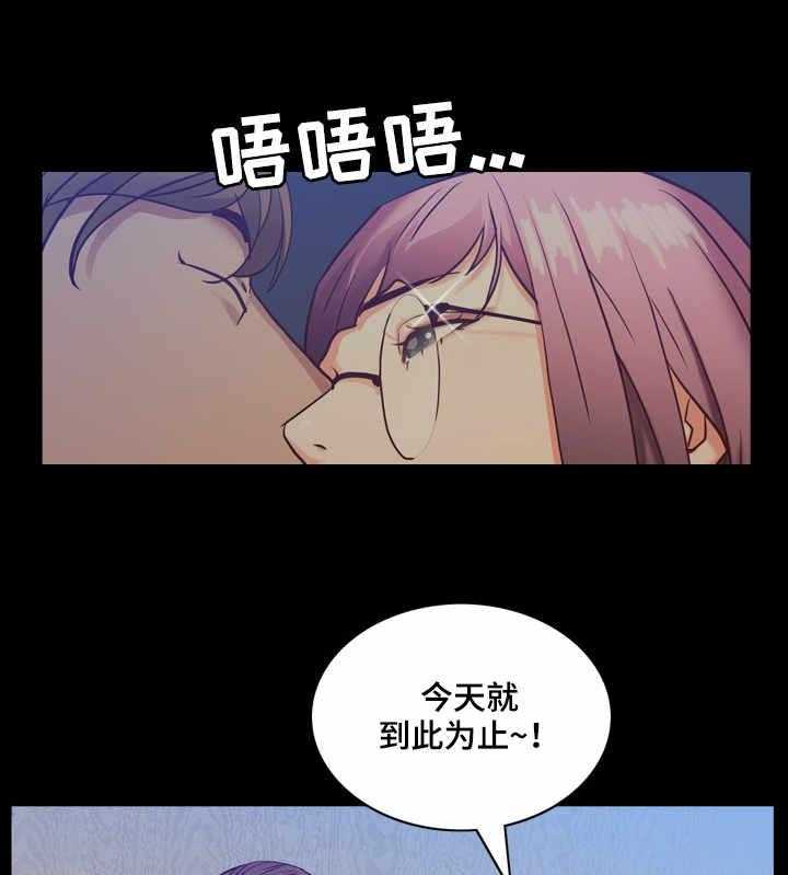 《加纳的友人》漫画最新章节第15话 15_老手免费下拉式在线观看章节第【16】张图片