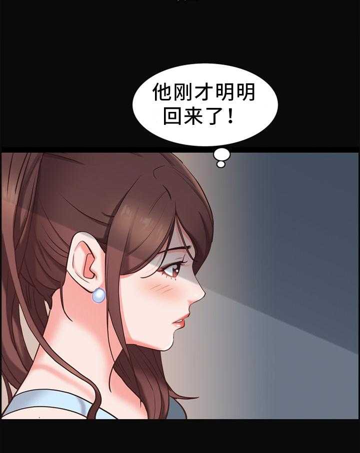 《加纳的友人》漫画最新章节第22话 22_回来免费下拉式在线观看章节第【7】张图片