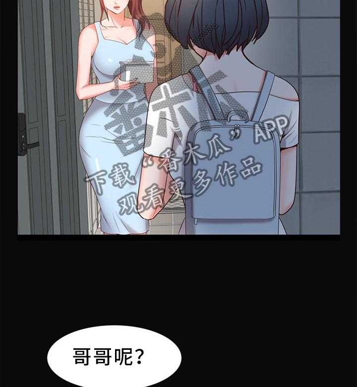 《加纳的友人》漫画最新章节第22话 22_回来免费下拉式在线观看章节第【19】张图片