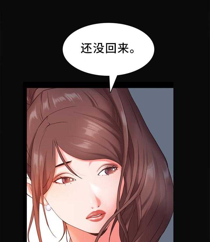 《加纳的友人》漫画最新章节第22话 22_回来免费下拉式在线观看章节第【17】张图片