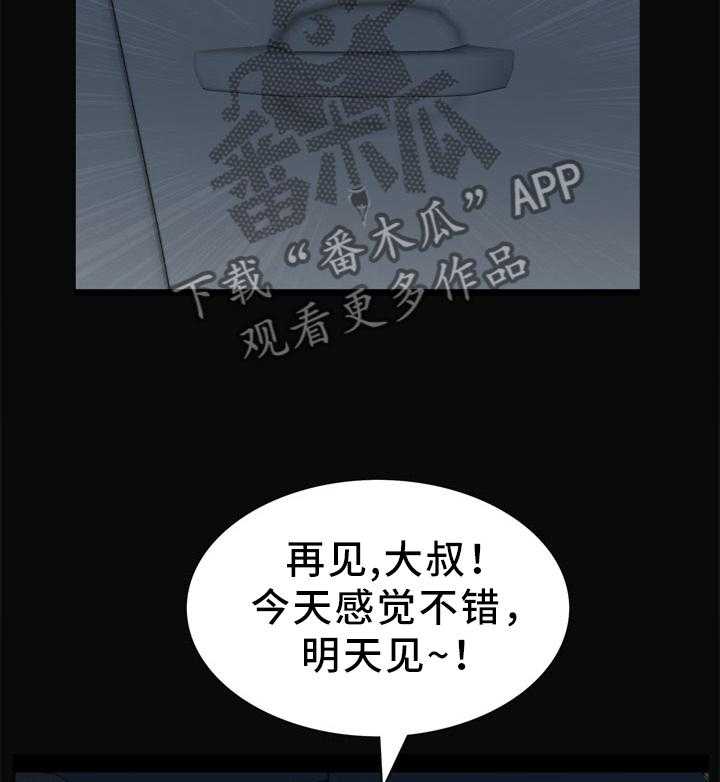 《加纳的友人》漫画最新章节第22话 22_回来免费下拉式在线观看章节第【26】张图片