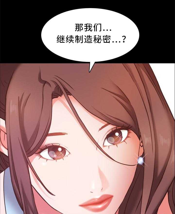 《加纳的友人》漫画最新章节第24话 24_我是不是太过分了!免费下拉式在线观看章节第【20】张图片