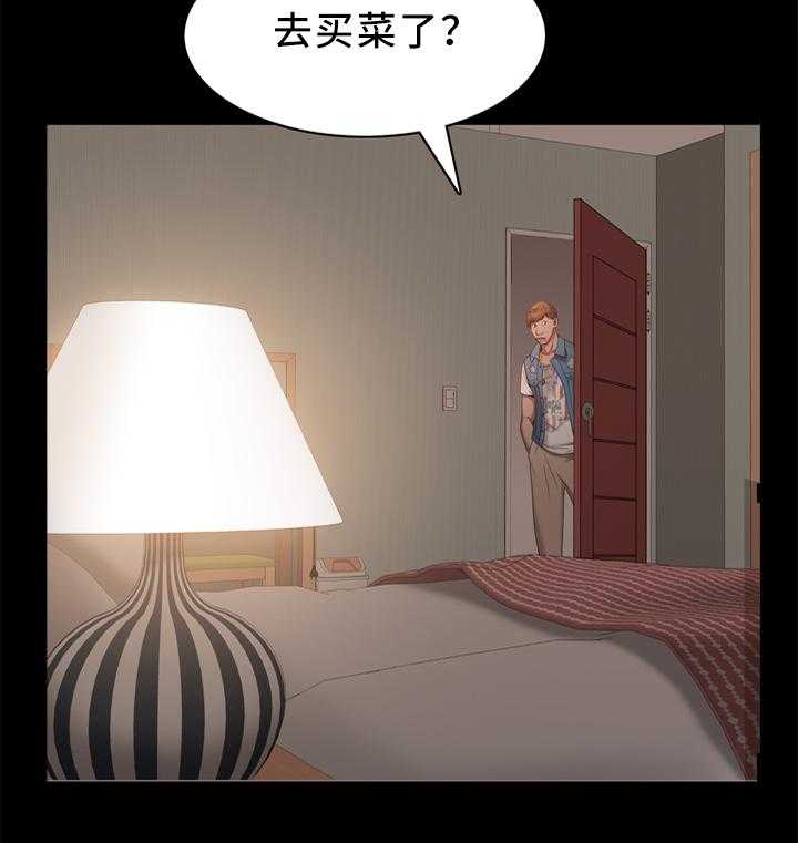 《加纳的友人》漫画最新章节第24话 24_我是不是太过分了!免费下拉式在线观看章节第【13】张图片