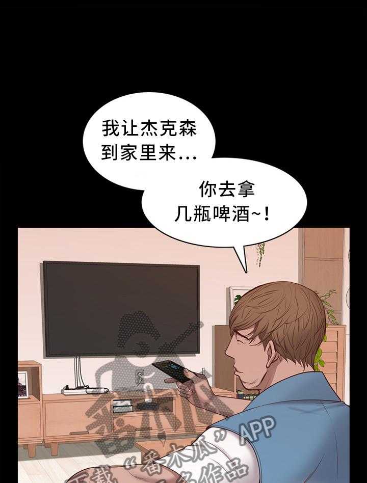 《加纳的友人》漫画最新章节第26话 26_赴约免费下拉式在线观看章节第【20】张图片