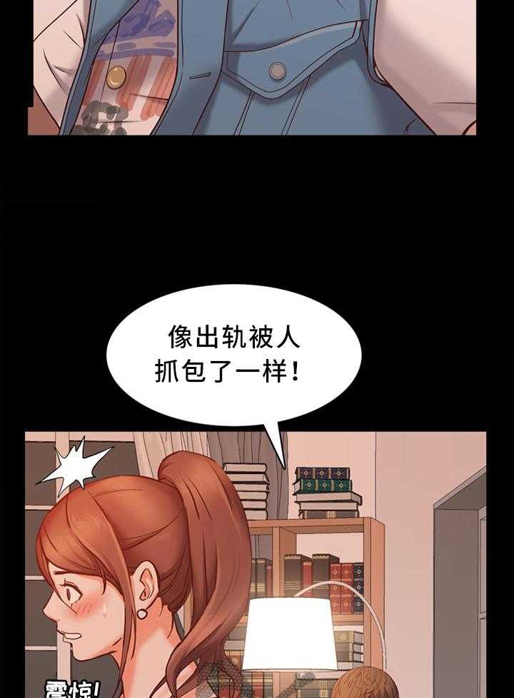 《加纳的友人》漫画最新章节第26话 26_赴约免费下拉式在线观看章节第【24】张图片