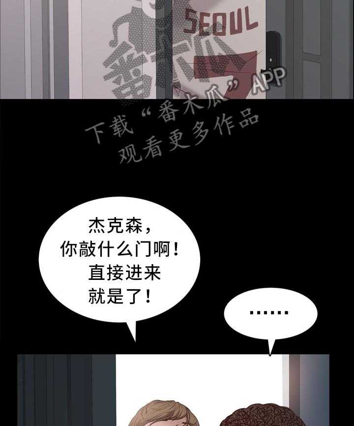 《加纳的友人》漫画最新章节第26话 26_赴约免费下拉式在线观看章节第【6】张图片